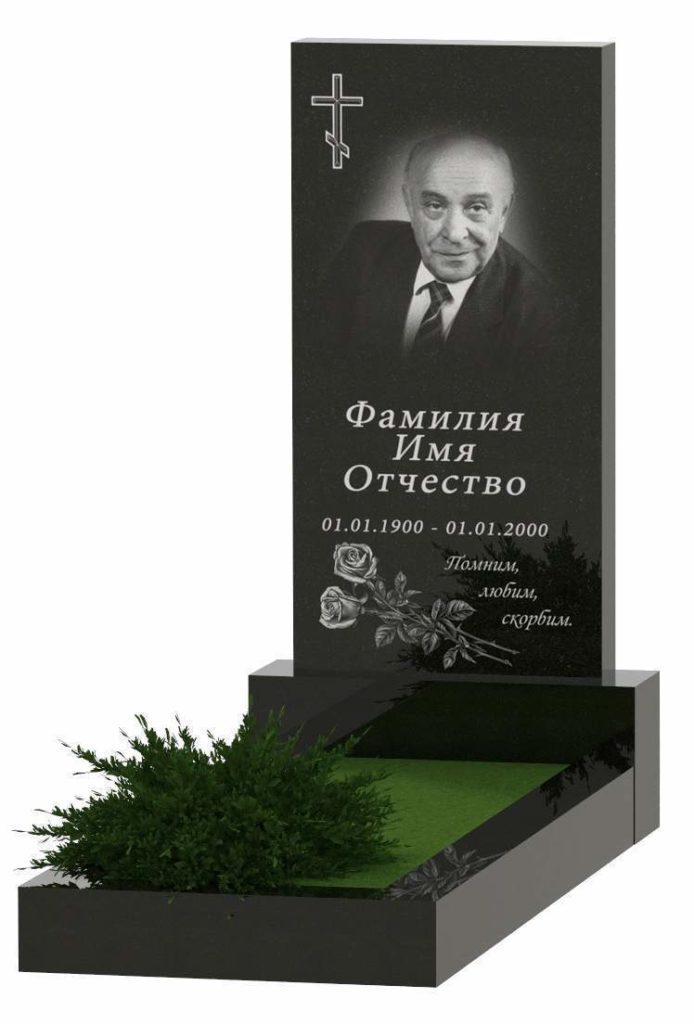 Памятник вертикальный - 1