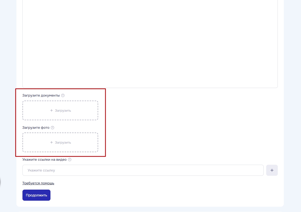 Заявка на мемориальный товар или услугу №2567