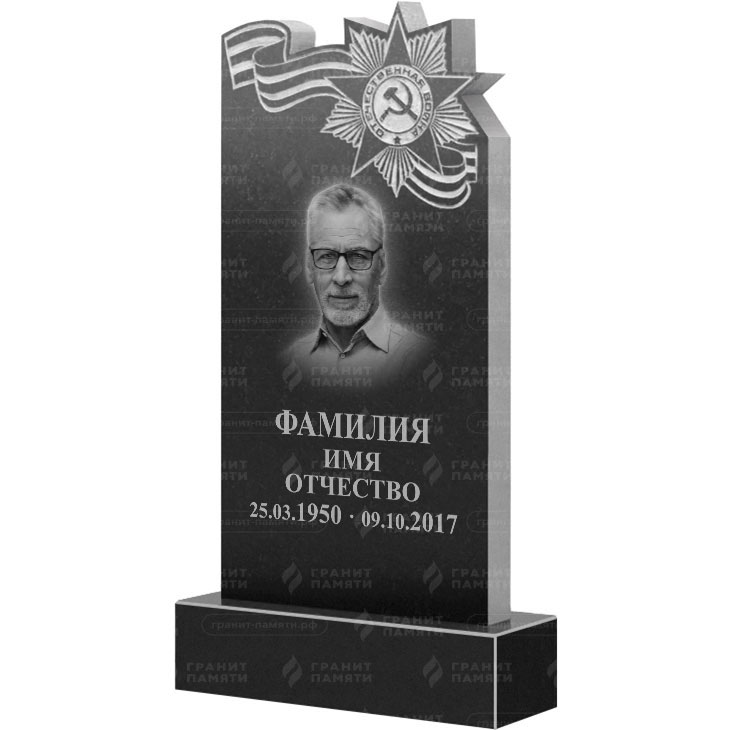 Гранитный памятник ФГ-197  110x50x7 - 1