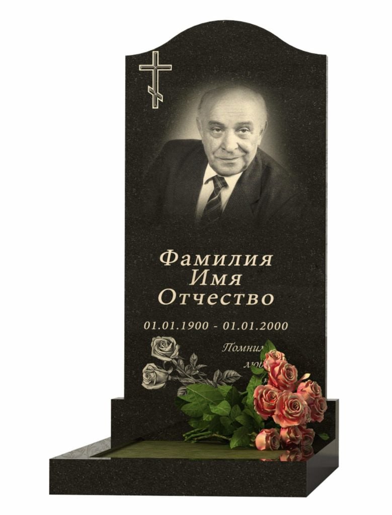 Памятник вертикальный - 1
