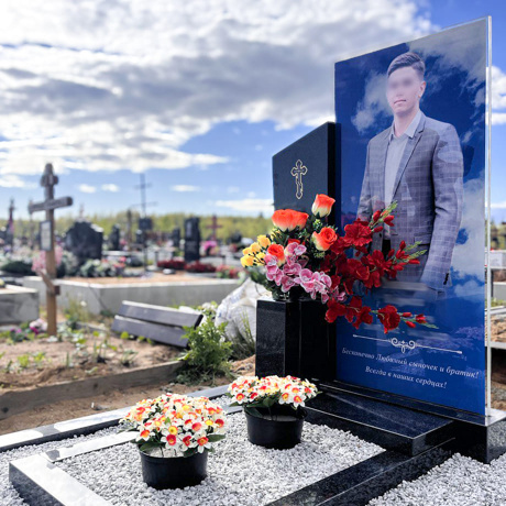 Светлая память в&nbsp;новом свете