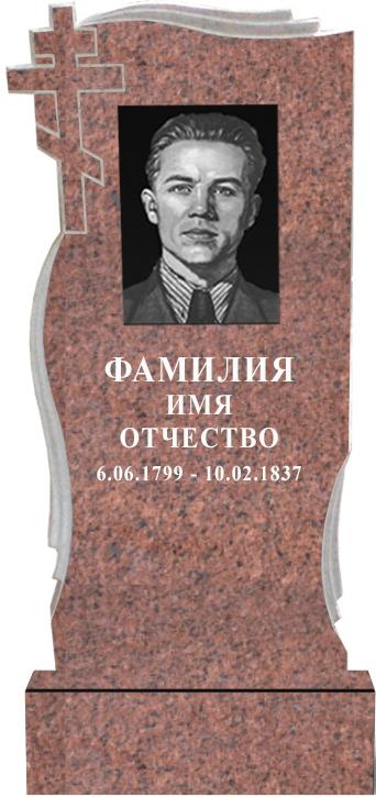 Цветной гранит Кордайский ФГЦ-185 - 1