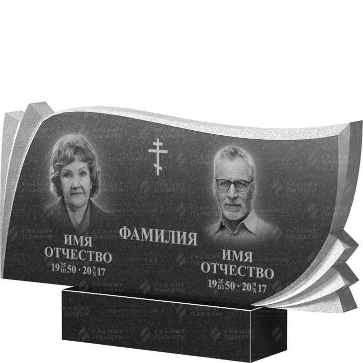 Двойной гранитный памятник ФГ-265  60х120х8 - 1