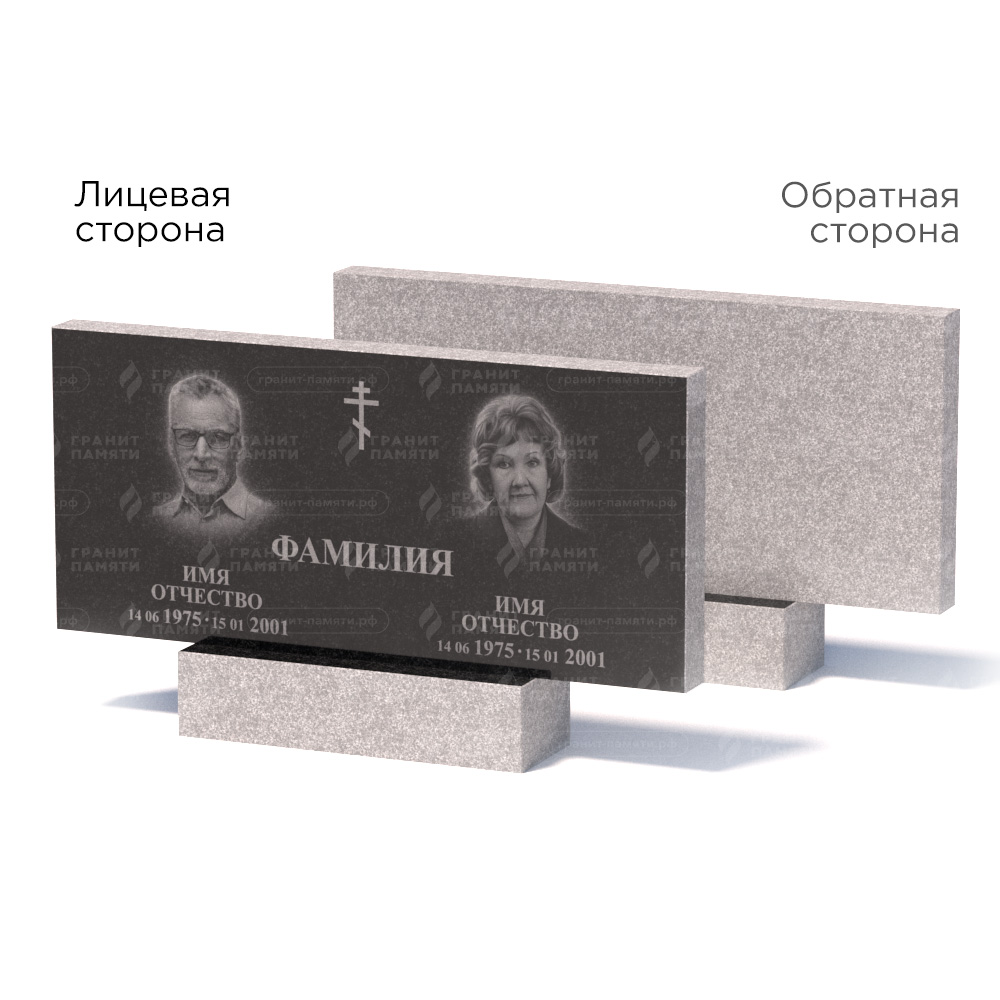 Памятник из гранита Габбро ГРЭ–50х110/1 - 1