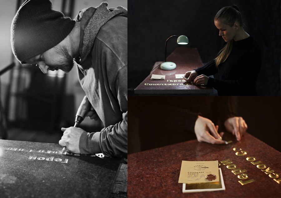 Анекдот | Север-монумент