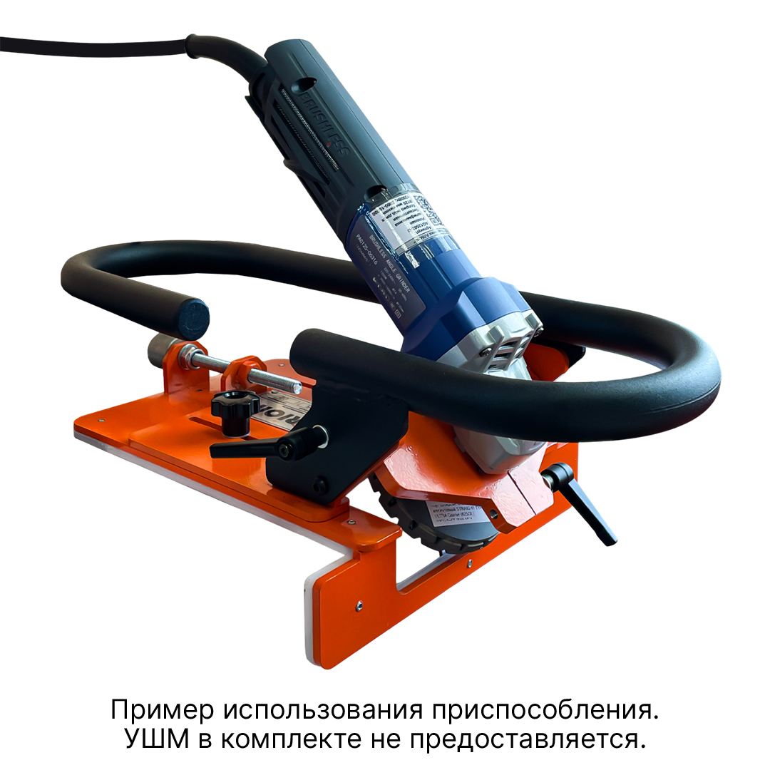 Приспособление для снятия фаски Orion - 2