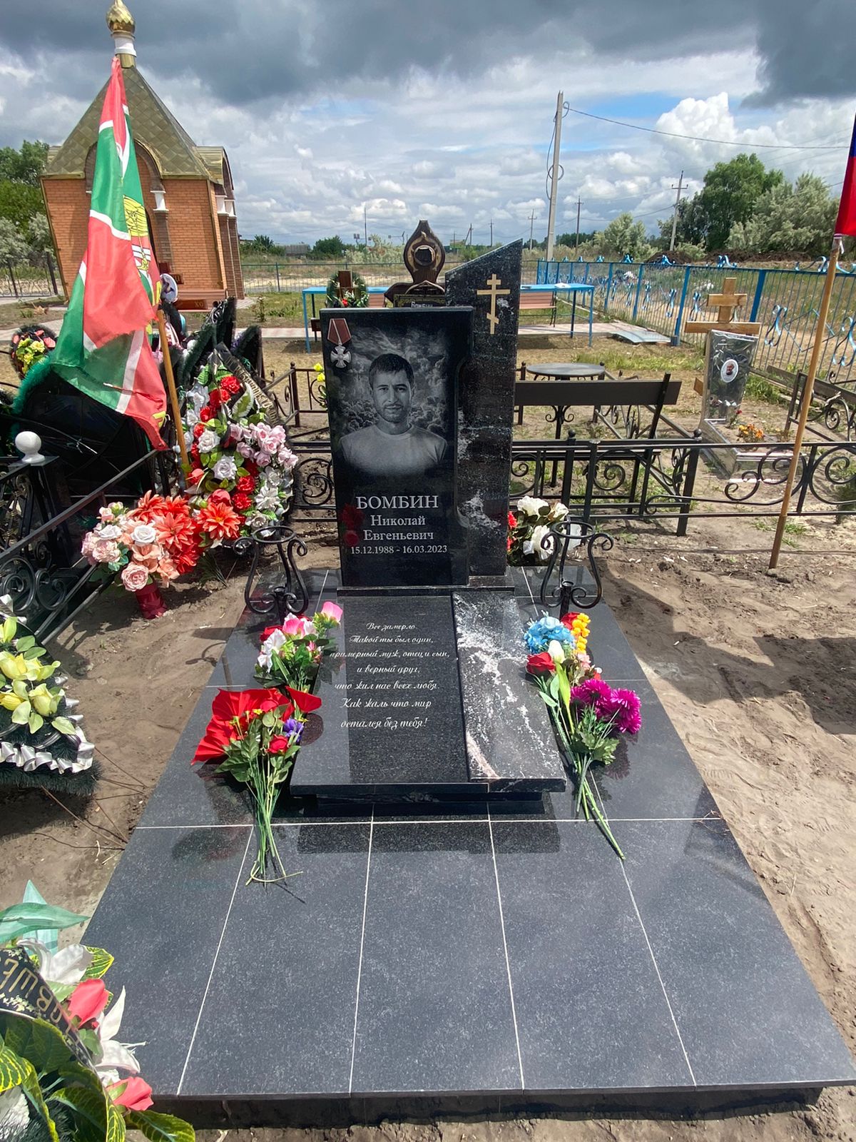 Комбинированный памятник - 2