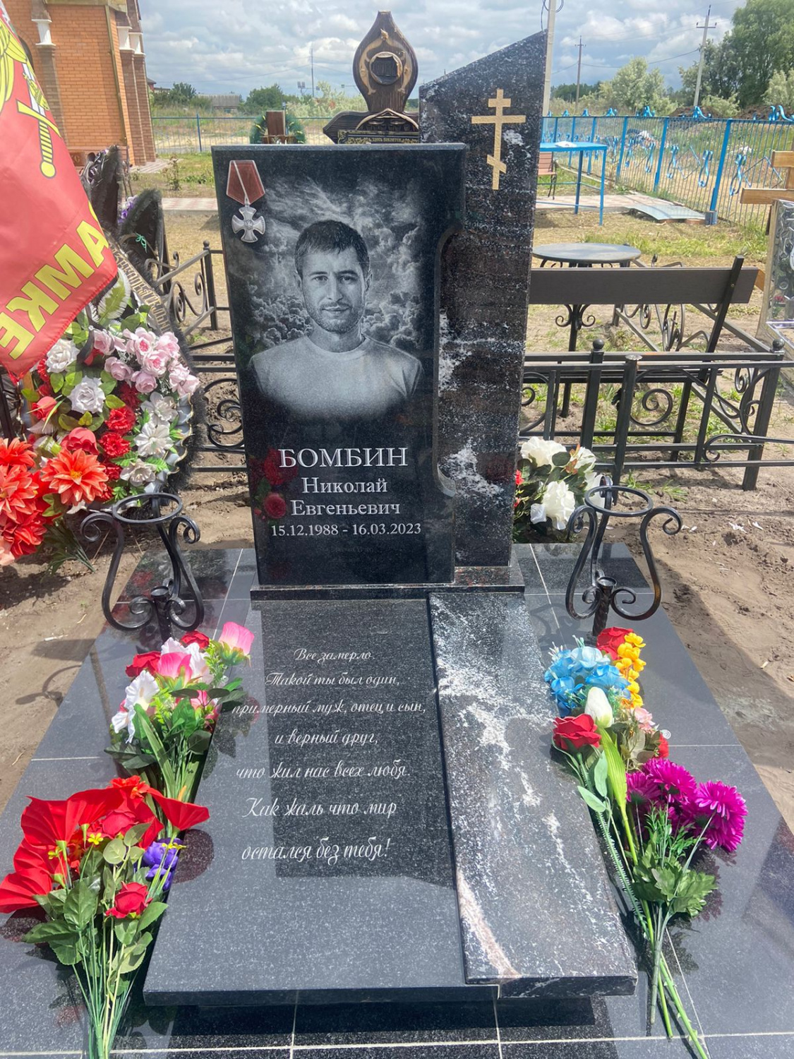 Комбинированный памятник - 1