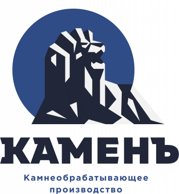 Каменъ