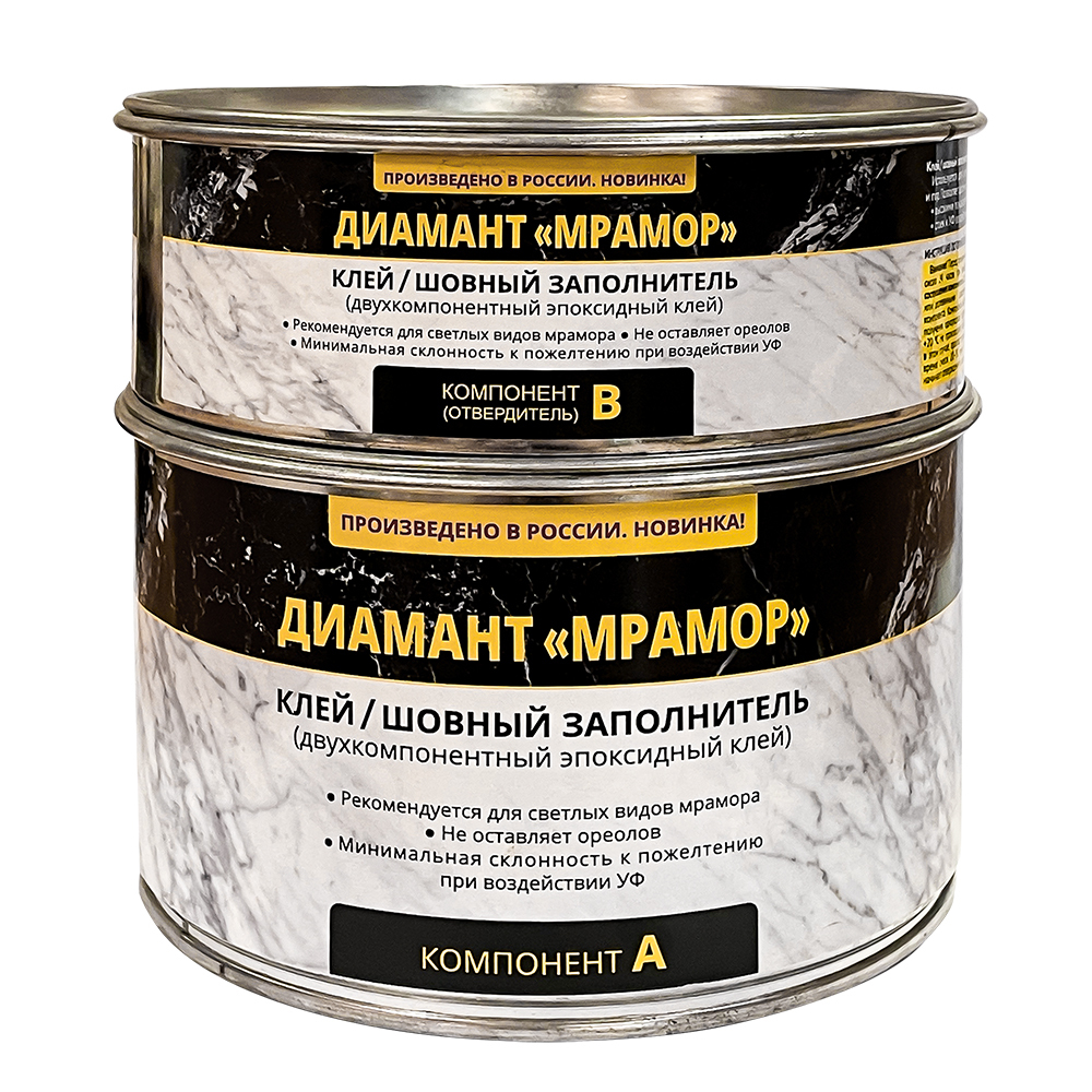 Клей-затирка эпоксидный двухкомпонентный ДИАМАНТ для мрамора, прозрачно-молочный 1,5 кг. - 2