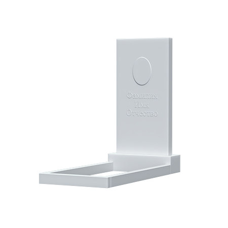 Заявка на изготовление памятника №2584