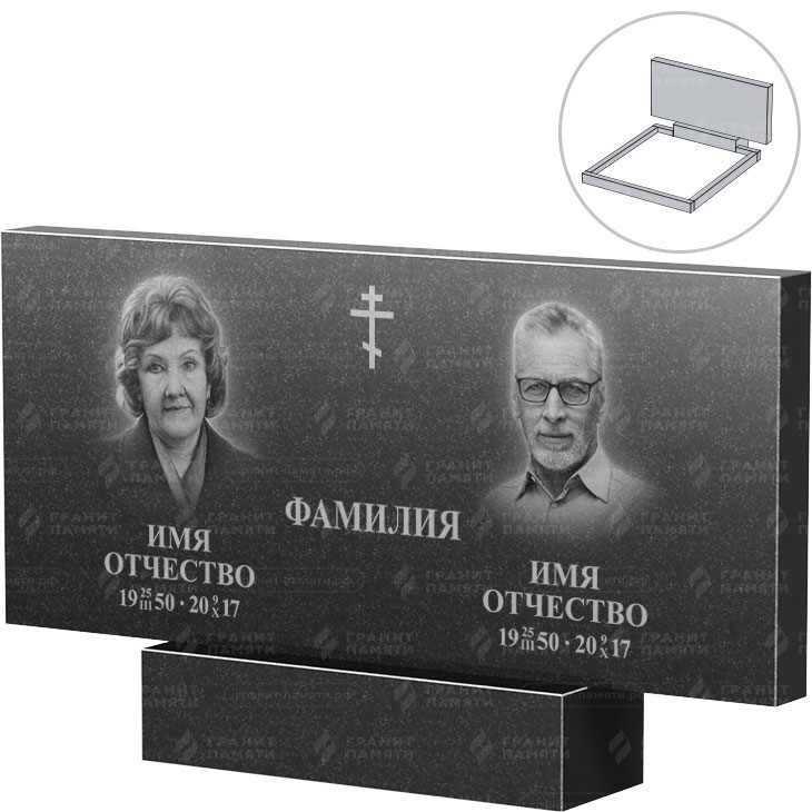 Двойной гранитный памятник, прямой, ОЦ  50х110х7 - 1