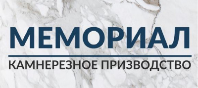 ООО «21ВЕК» Мемориал