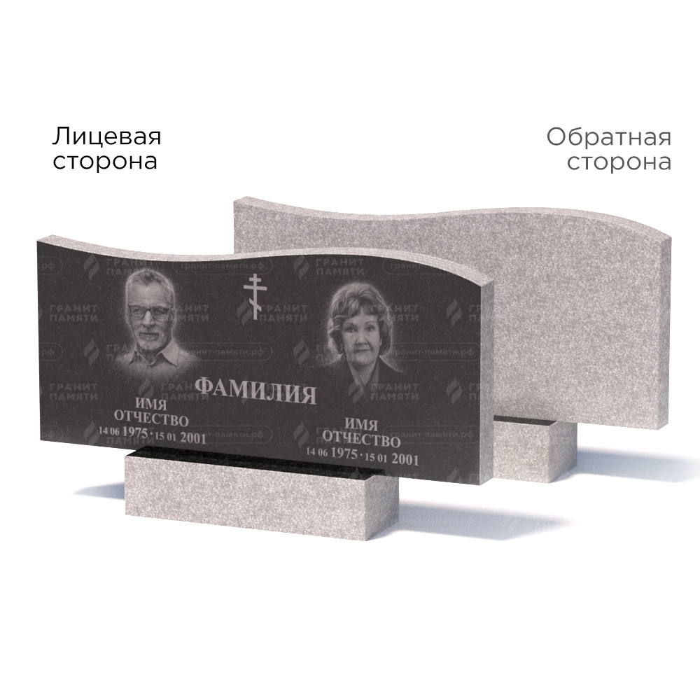 Памятник из гранита Габбро ГРЭ255–50х110/1 - 1