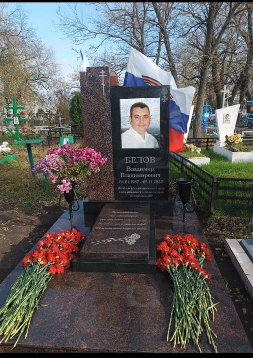 Комбинированный памятник - 1