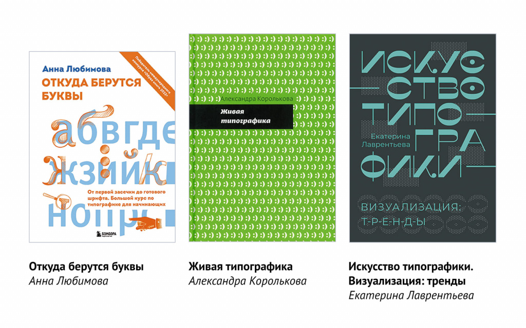 Typograf_f_07.jpg