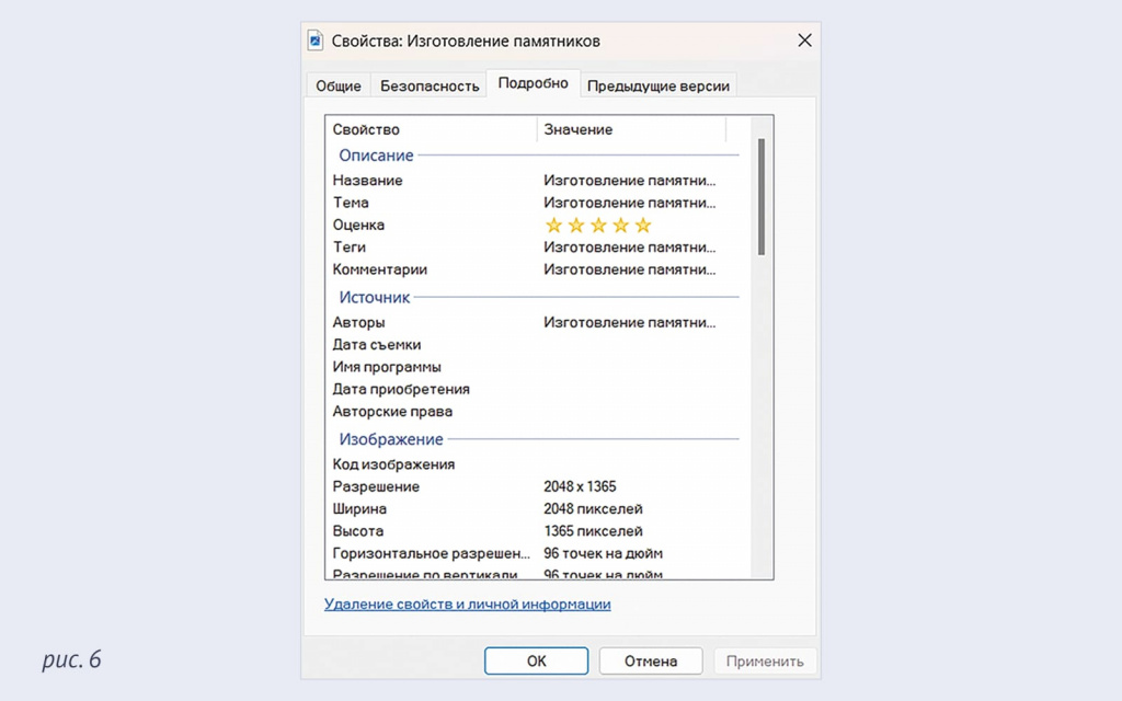 GeoMarketing_f_04.jpg