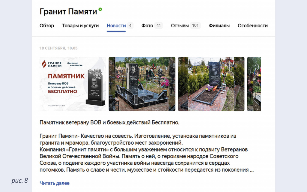 GeoMarketing_f_06.jpg
