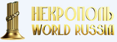 logo_necropol.jpg