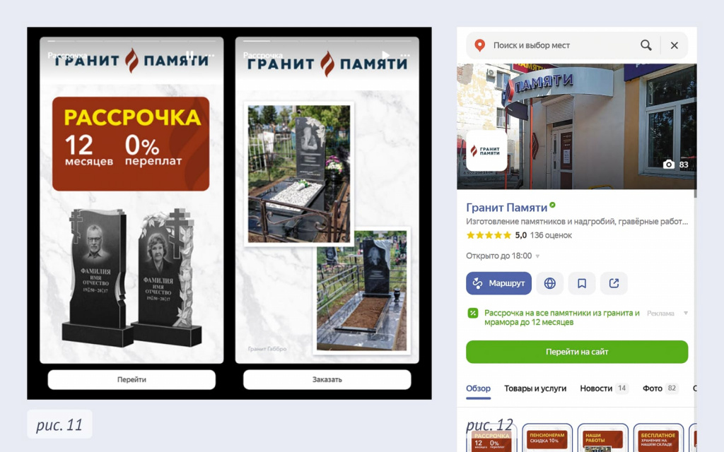 GeoMarketing_f_08.jpg