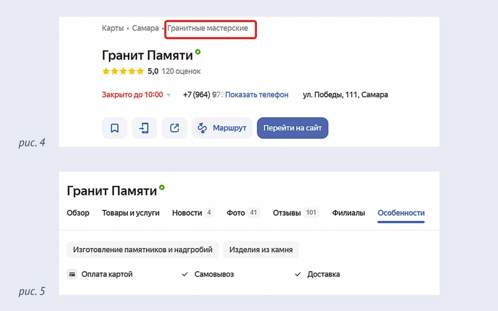 GeoMarketing_f_03.jpg