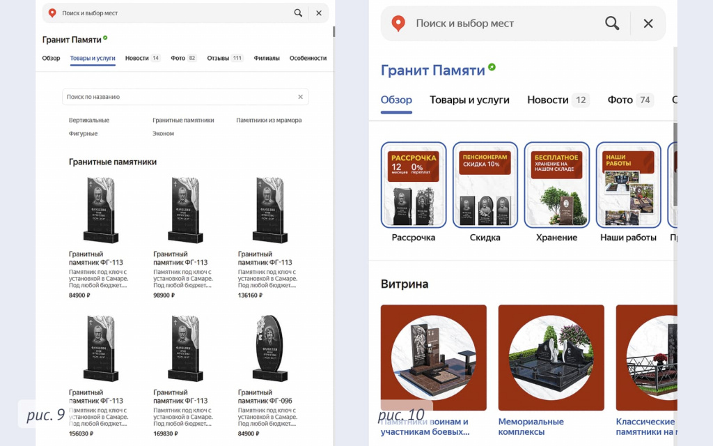 GeoMarketing_f_07.jpg