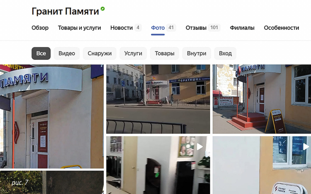 GeoMarketing_f_05.jpg